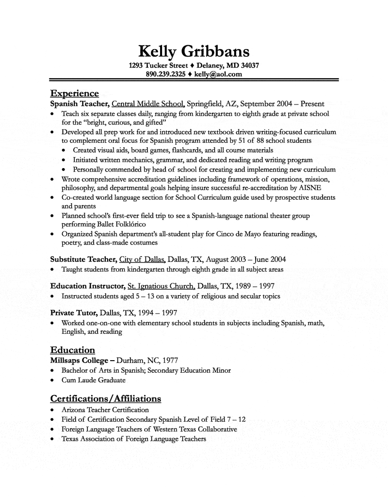 music education cover letter prospective and current music
