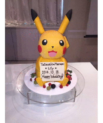 a horrifying way to serve pikachu cake kotaku australia medium