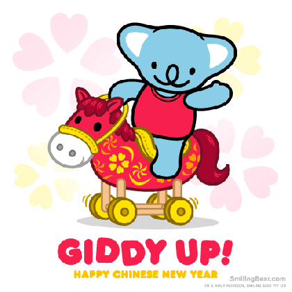 2014 chinese new year animated clip art clipart vector design medium