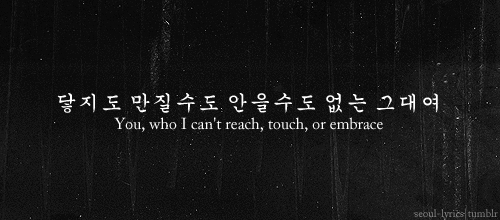 korean quote tumblr medium