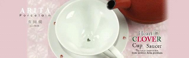 arita heart in clover cup saucer select japan medium