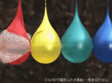 water balloon popping in slo mo reverse gif best funny gifs and medium