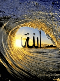 allah names animation the great allah pinterest allah islam medium