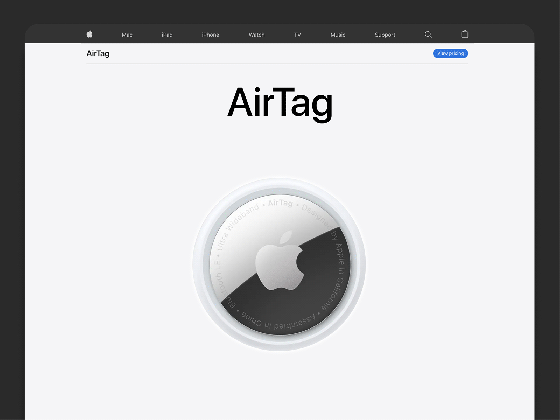 apple airtag hero design by nayim rahman on dribbble logo iphone wallpaper medium