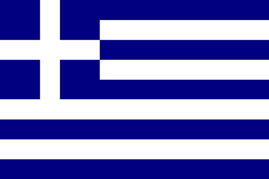 file greek cypriot flag variation 1 animated gif medium