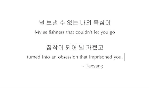 taeyang text edits tumblr medium