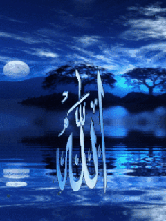google islamic art gif pinterest medium