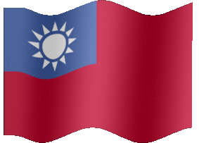 animated taiwan flag country flag of abflags com gif clif art medium