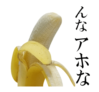 line creators stickers moving banana 5 example with gif animation medium