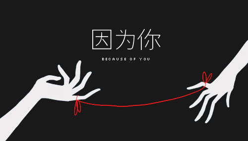 the red string of fate a legend or truth it is what medium
