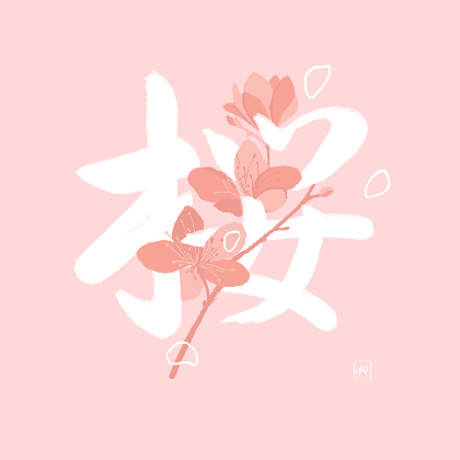 sakura on behance medium