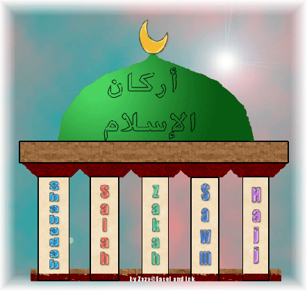 home islamic five pillars of islam images frompo medium