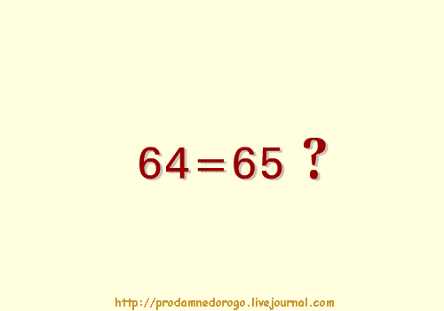 a fun mathematics riddle 1 gif izismile com medium