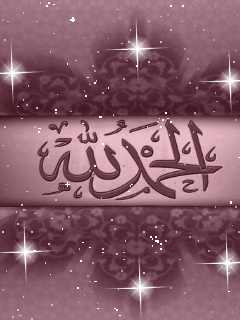 desertrose alhamdulillah islam allah allah u akbar anima medium