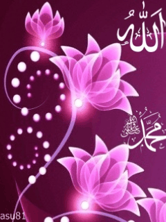 name of allah and the holy prophet with beautiful flowers find medium