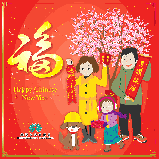 chinese new year animation and e card chopstiicks design small