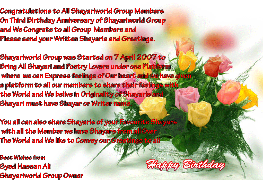 hum tum hum our tum congrats to all shayariworld group members on small