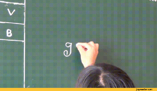 calligraphy board teacher gif gif animation small