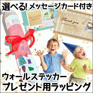magicsquare rakuten global market choose from message cards with small