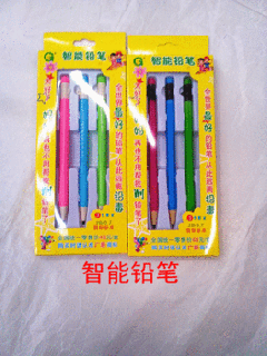https://cdn.lowgif.com/small/4bc8e55840be3641-supply-taobao-distributors-write-constantly-yan-s-advertising-pens.gif