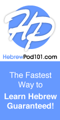 1 000 most common hebrew words with audio small