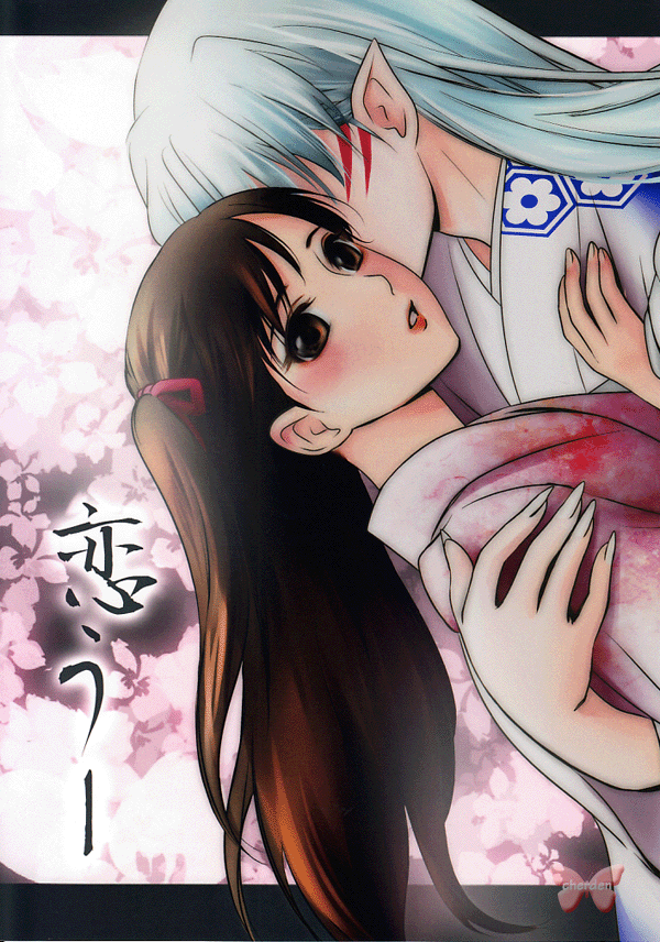 Inuyasha Doujinshi To Love Sesshomaru X Rin Comic Anime And Manga Small. 