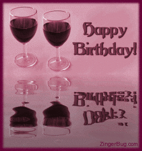 birthday beer drinks glitter graphics comments gifs memes and small