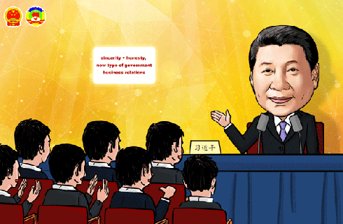 cartoon commentary president xi s discussion with npc small