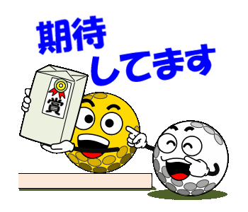 line creators stickers it moves golf 10 cheer example with gif small