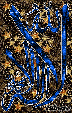 pin by mutazz balbisi on arabic calligraphy and islamyat small