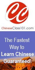 1 000 most common chinese words with audio small